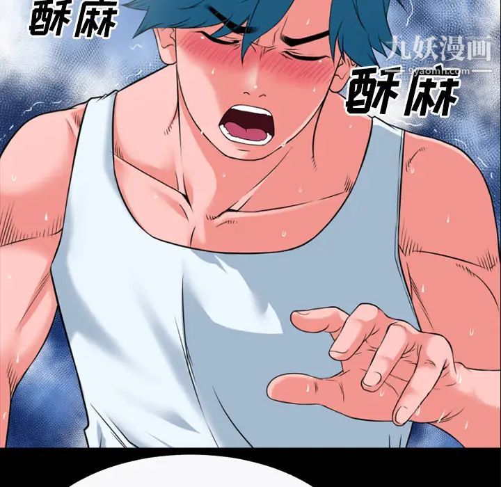 《超乎想像》漫画最新章节第31话免费下拉式在线观看章节第【22】张图片