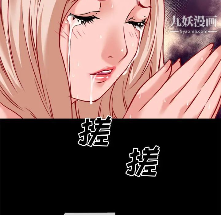 《超乎想像》漫画最新章节第35话免费下拉式在线观看章节第【43】张图片