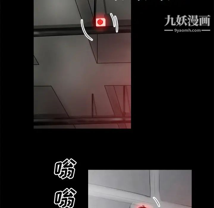 《超乎想像》漫画最新章节第35话免费下拉式在线观看章节第【68】张图片