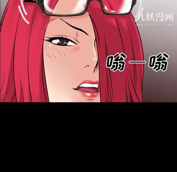 《超乎想像》漫画最新章节第35话免费下拉式在线观看章节第【86】张图片