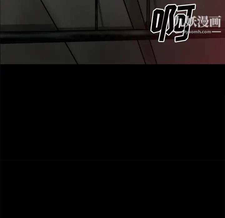 《超乎想像》漫画最新章节第35话免费下拉式在线观看章节第【89】张图片