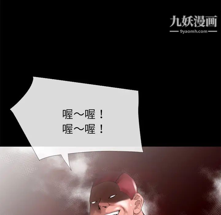 《超乎想像》漫画最新章节第35话免费下拉式在线观看章节第【12】张图片