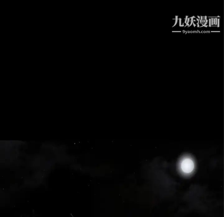 《超乎想像》漫画最新章节第36话免费下拉式在线观看章节第【113】张图片