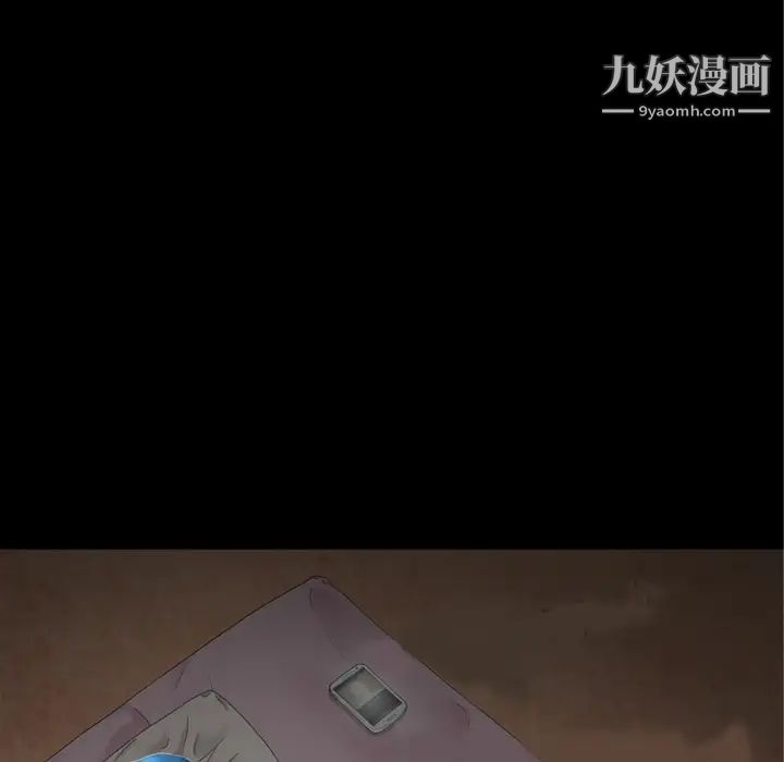 《超乎想像》漫画最新章节第36话免费下拉式在线观看章节第【115】张图片