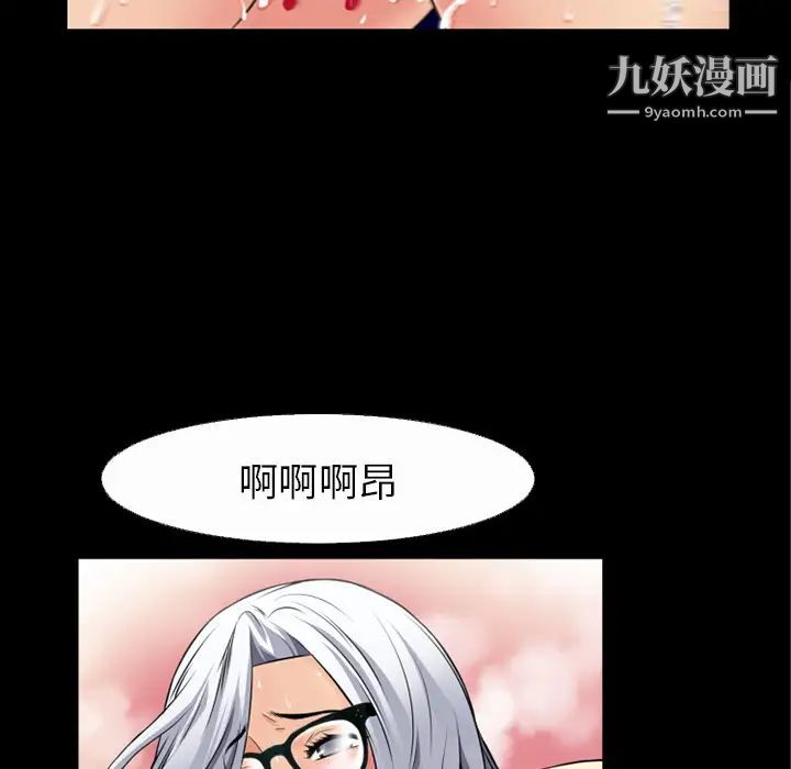 《超乎想像》漫画最新章节第36话免费下拉式在线观看章节第【95】张图片