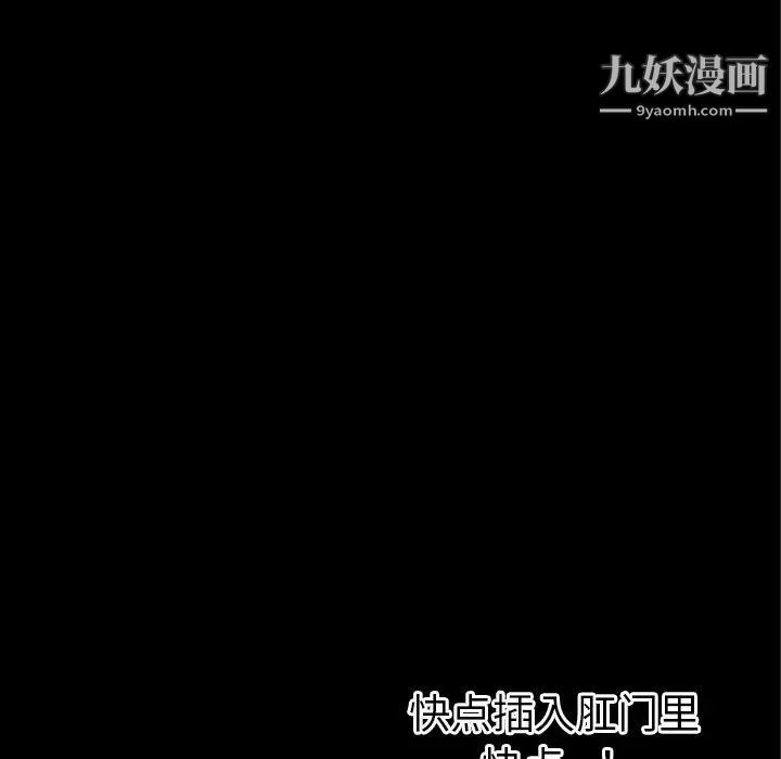 《超乎想像》漫画最新章节第36话免费下拉式在线观看章节第【106】张图片