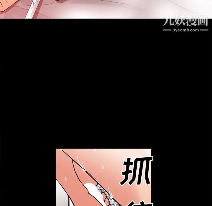 《超乎想像》漫画最新章节第36话免费下拉式在线观看章节第【64】张图片