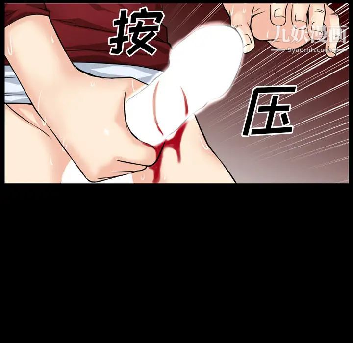 《超乎想像》漫画最新章节第37话免费下拉式在线观看章节第【24】张图片