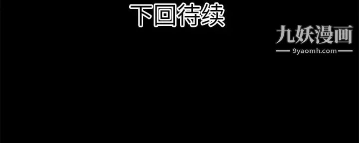 《超乎想像》漫画最新章节第37话免费下拉式在线观看章节第【109】张图片