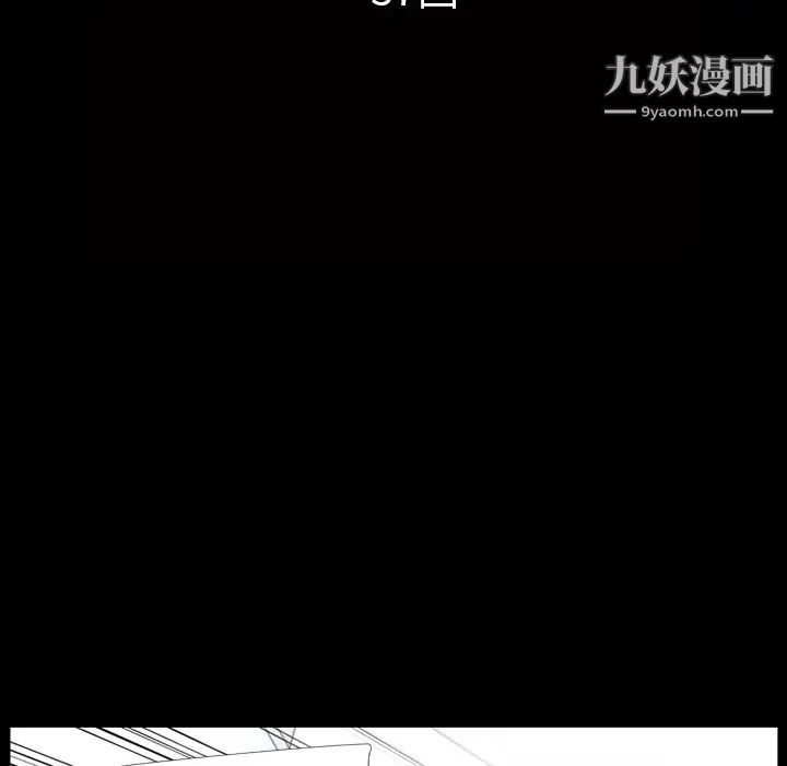 《超乎想像》漫画最新章节第37话免费下拉式在线观看章节第【13】张图片