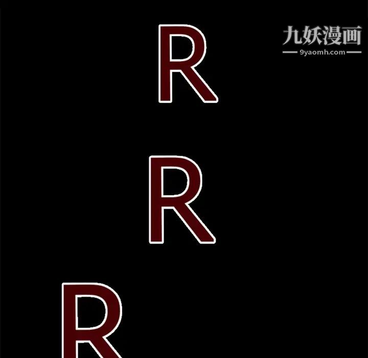 《超乎想像》漫画最新章节第37话免费下拉式在线观看章节第【87】张图片