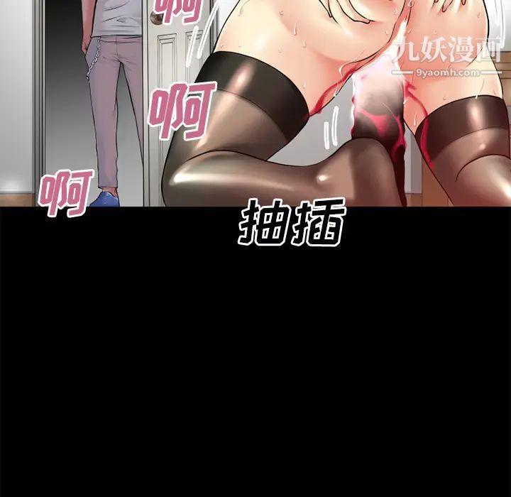 《超乎想像》漫画最新章节第37话免费下拉式在线观看章节第【108】张图片