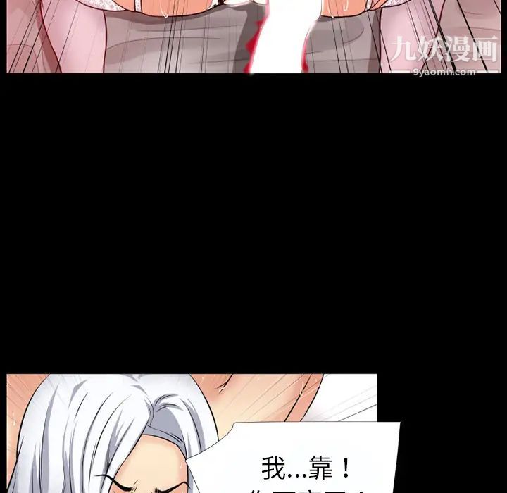 《超乎想像》漫画最新章节第37话免费下拉式在线观看章节第【27】张图片