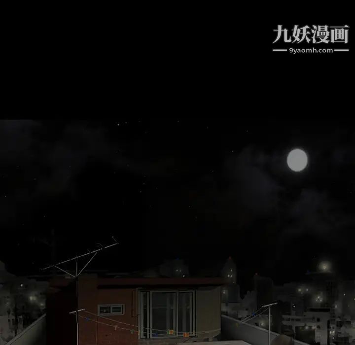 《超乎想像》漫画最新章节第37话免费下拉式在线观看章节第【6】张图片