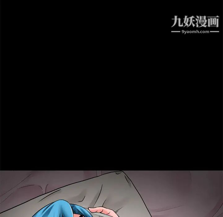 《超乎想像》漫画最新章节第37话免费下拉式在线观看章节第【90】张图片