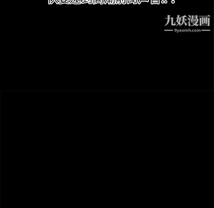 《超乎想像》漫画最新章节第38话免费下拉式在线观看章节第【78】张图片