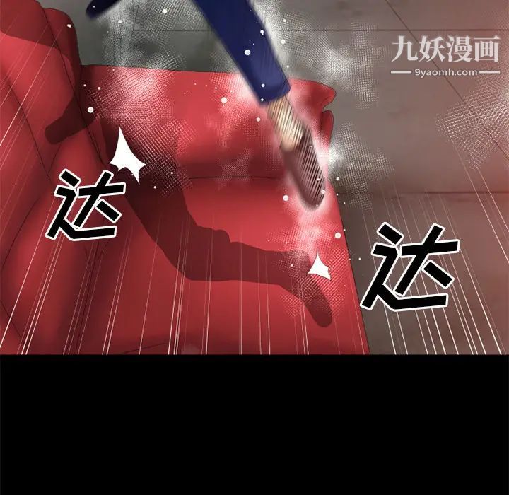 《超乎想像》漫画最新章节第39话免费下拉式在线观看章节第【61】张图片