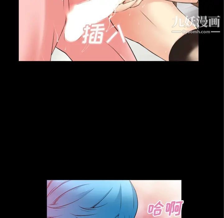 《超乎想像》漫画最新章节第39话免费下拉式在线观看章节第【26】张图片