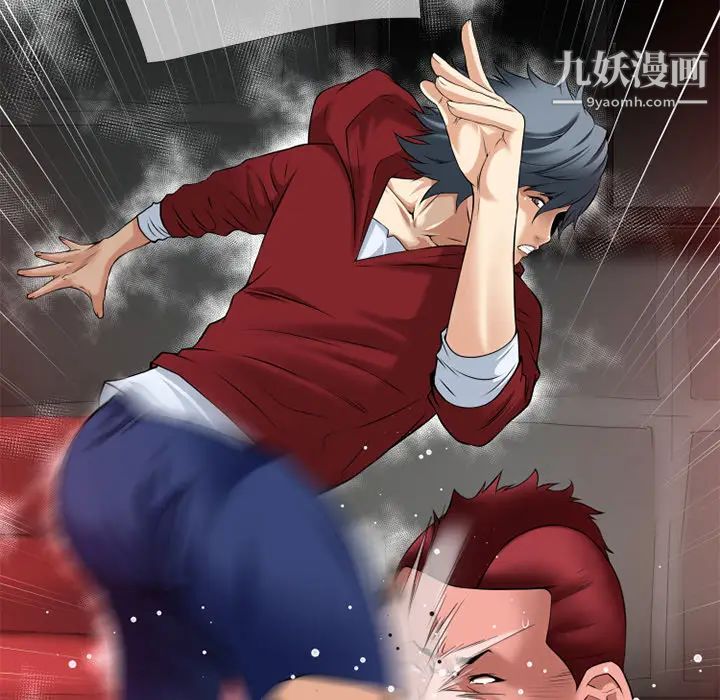 《超乎想像》漫画最新章节第39话免费下拉式在线观看章节第【69】张图片