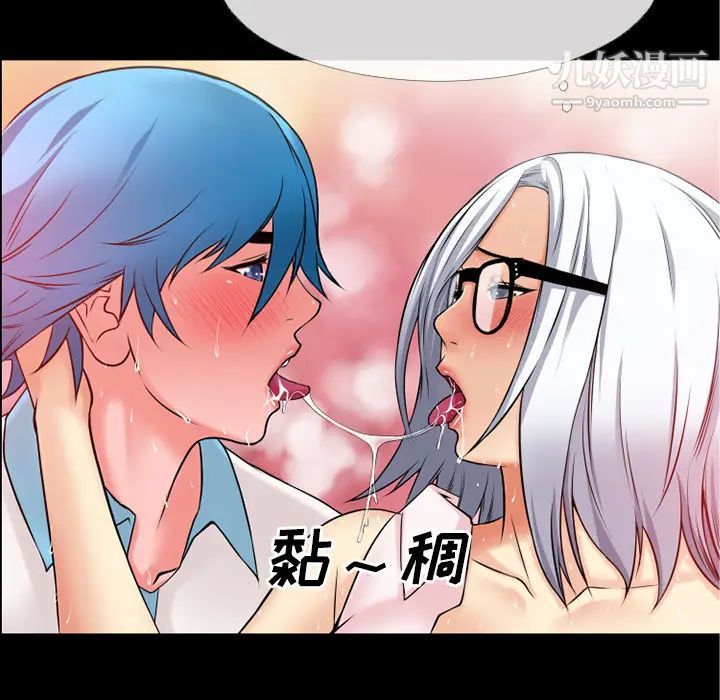 《超乎想像》漫画最新章节第39话免费下拉式在线观看章节第【24】张图片