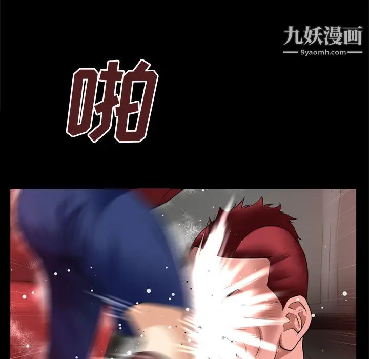 《超乎想像》漫画最新章节第39话免费下拉式在线观看章节第【65】张图片