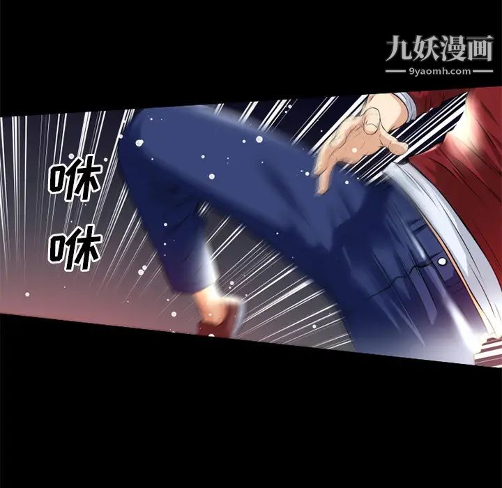 《超乎想像》漫画最新章节第39话免费下拉式在线观看章节第【63】张图片