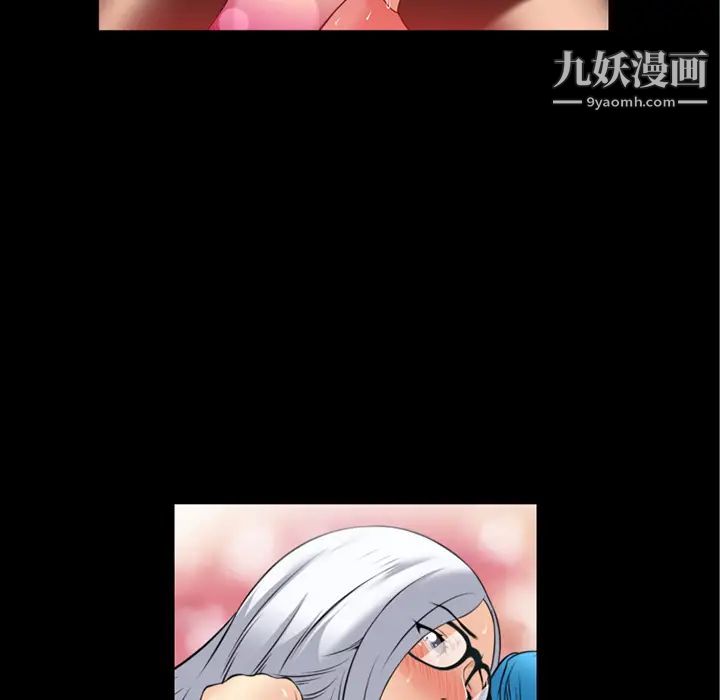 《超乎想像》漫画最新章节第39话免费下拉式在线观看章节第【20】张图片