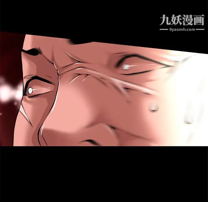 《超乎想像》漫画最新章节第39话免费下拉式在线观看章节第【64】张图片