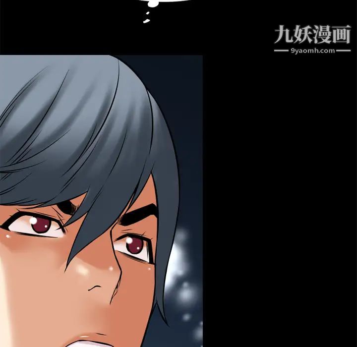 《超乎想像》漫画最新章节第40话免费下拉式在线观看章节第【60】张图片