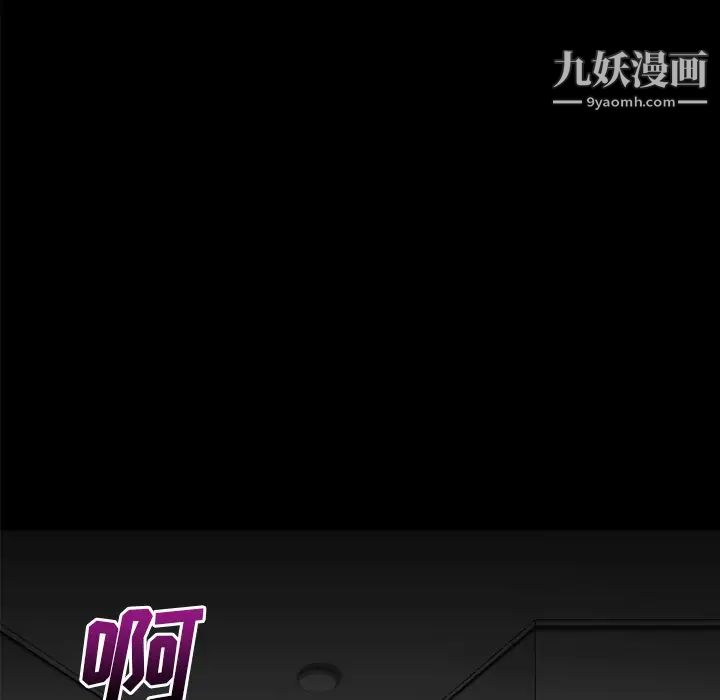 《超乎想像》漫画最新章节第40话免费下拉式在线观看章节第【96】张图片