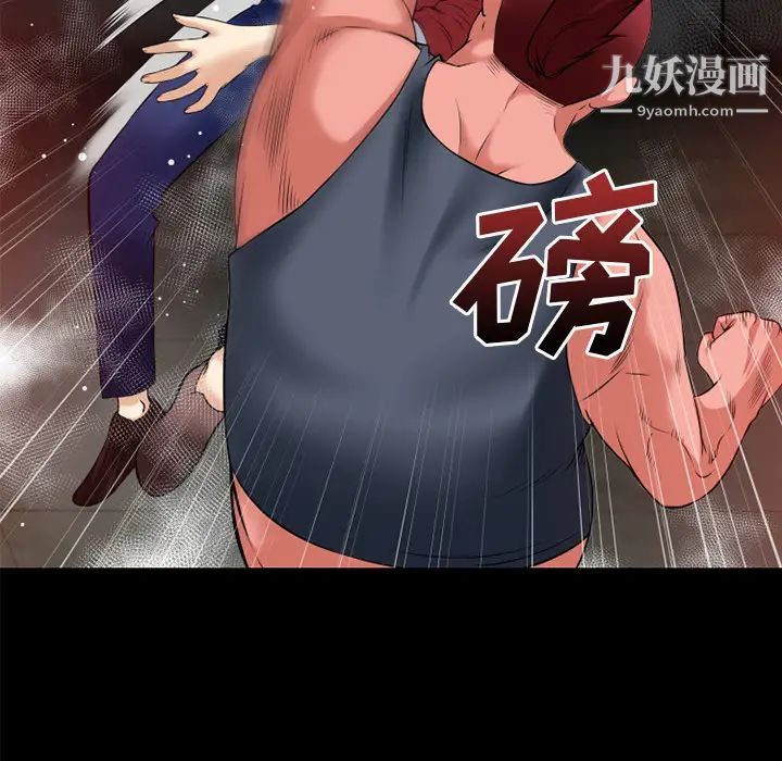 《超乎想像》漫画最新章节第40话免费下拉式在线观看章节第【89】张图片