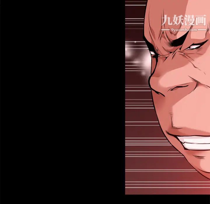 《超乎想像》漫画最新章节第40话免费下拉式在线观看章节第【62】张图片