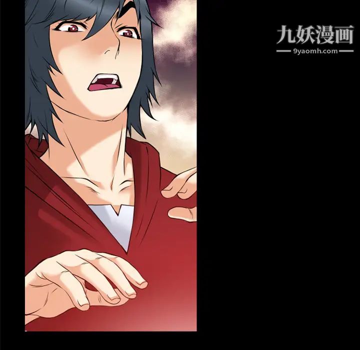 《超乎想像》漫画最新章节第40话免费下拉式在线观看章节第【85】张图片