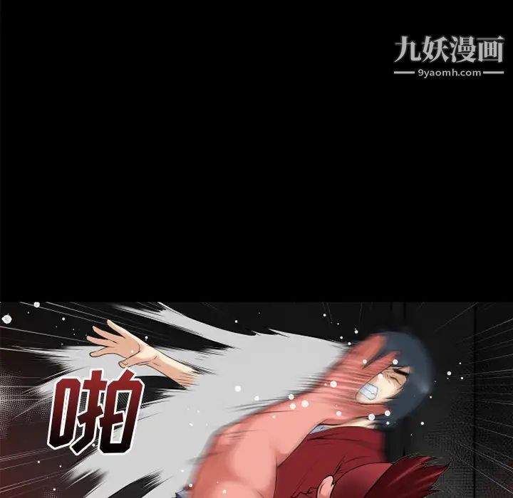 《超乎想像》漫画最新章节第40话免费下拉式在线观看章节第【88】张图片