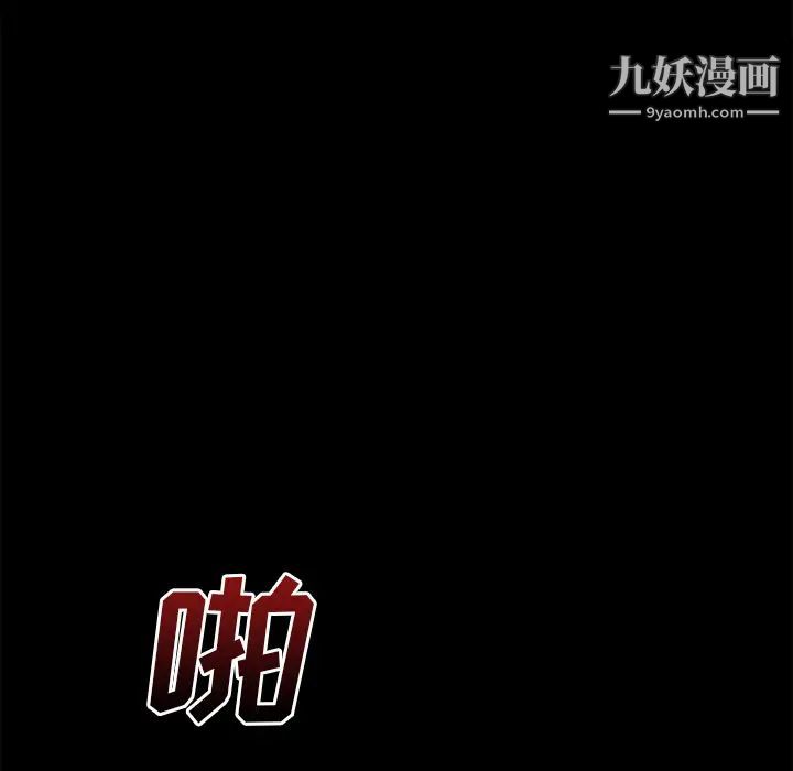 《超乎想像》漫画最新章节第40话免费下拉式在线观看章节第【28】张图片