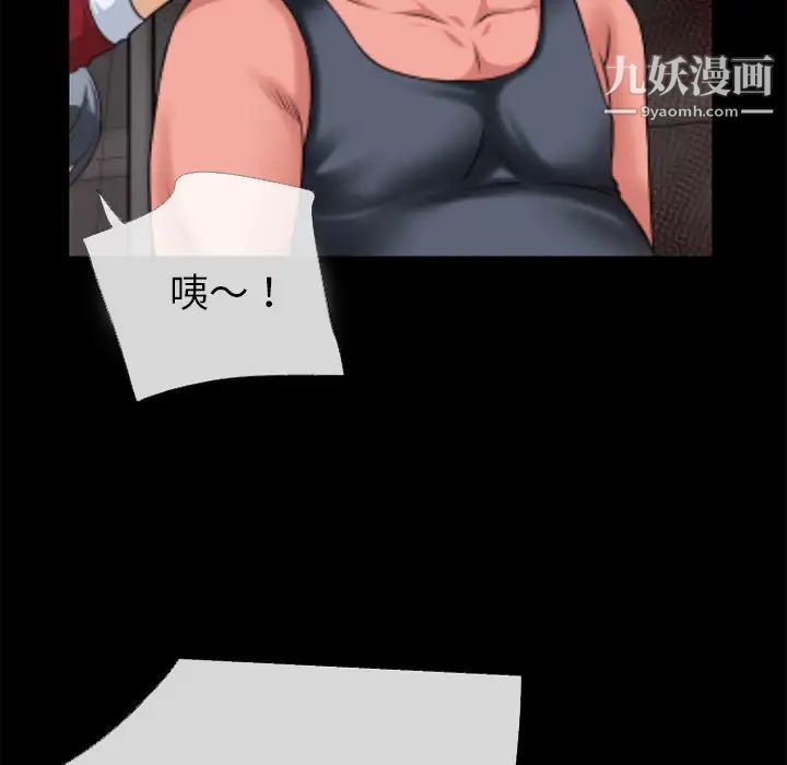 《超乎想像》漫画最新章节第40话免费下拉式在线观看章节第【23】张图片