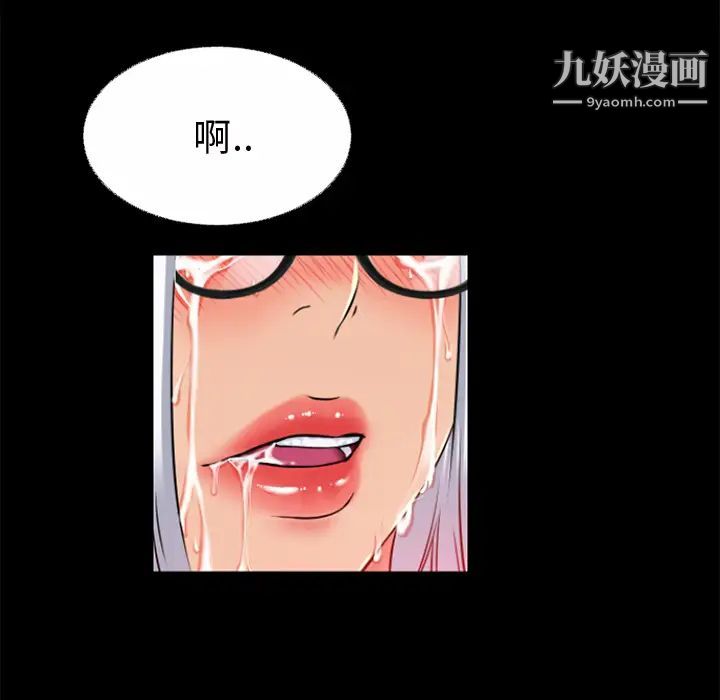 《超乎想像》漫画最新章节第41话免费下拉式在线观看章节第【8】张图片