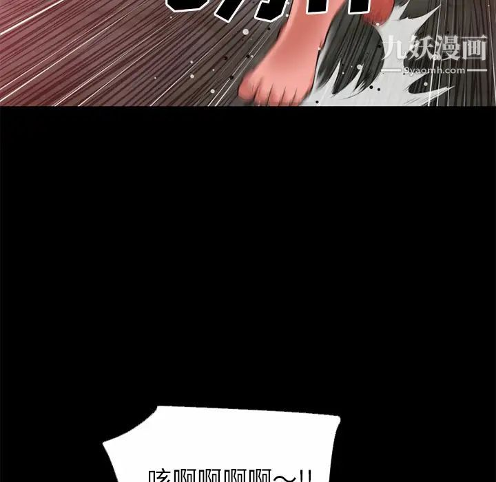 《超乎想像》漫画最新章节第41话免费下拉式在线观看章节第【49】张图片