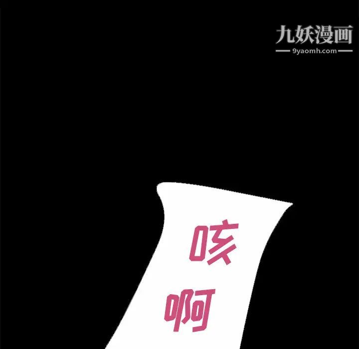 《超乎想像》漫画最新章节第41话免费下拉式在线观看章节第【45】张图片