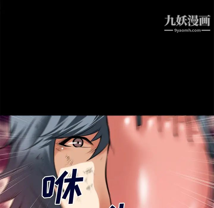 《超乎想像》漫画最新章节第41话免费下拉式在线观看章节第【63】张图片