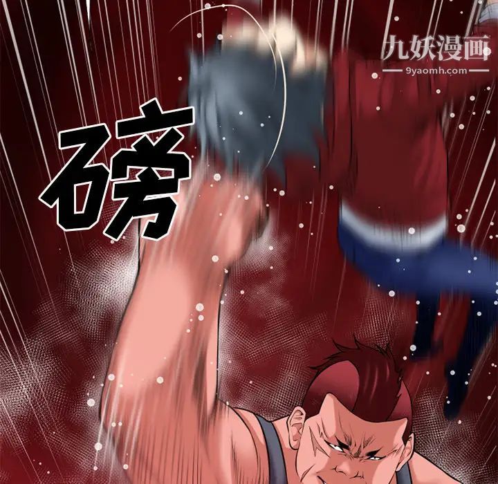 《超乎想像》漫画最新章节第41话免费下拉式在线观看章节第【55】张图片