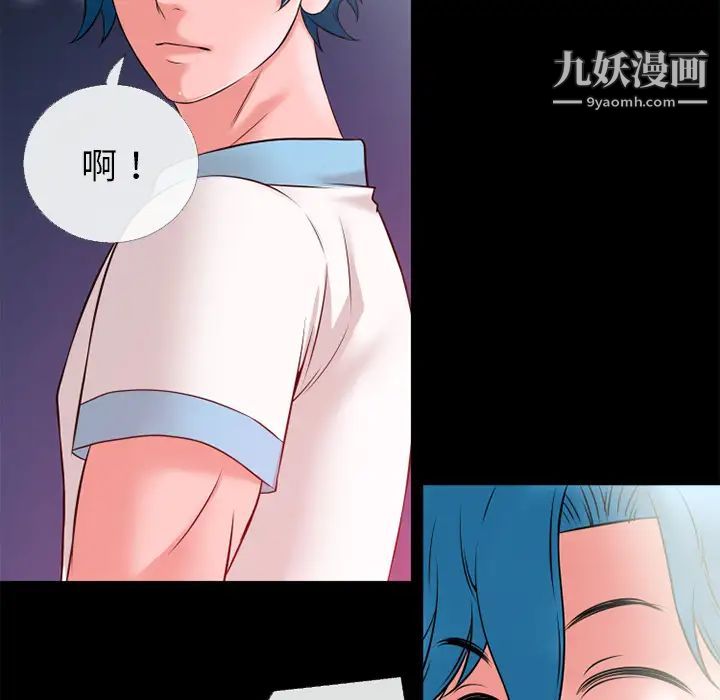 《超乎想像》漫画最新章节第43话免费下拉式在线观看章节第【58】张图片