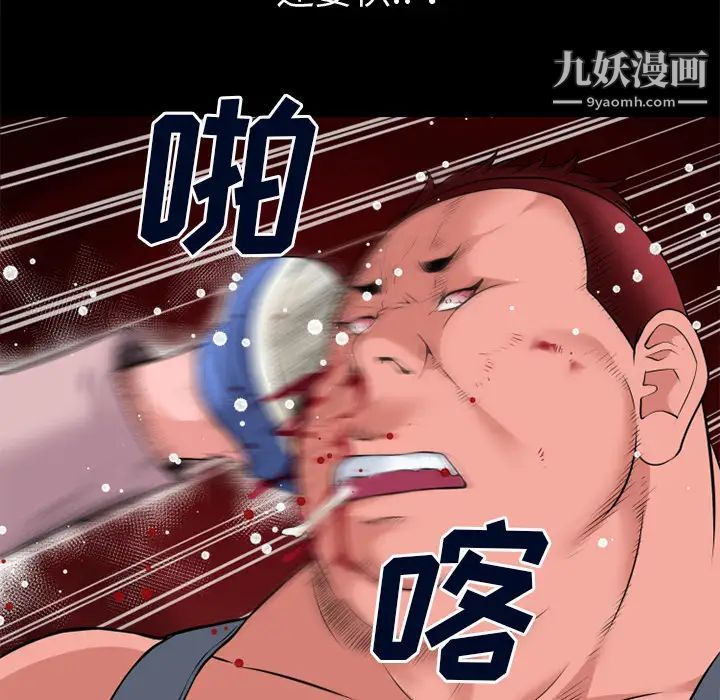 《超乎想像》漫画最新章节第43话免费下拉式在线观看章节第【27】张图片