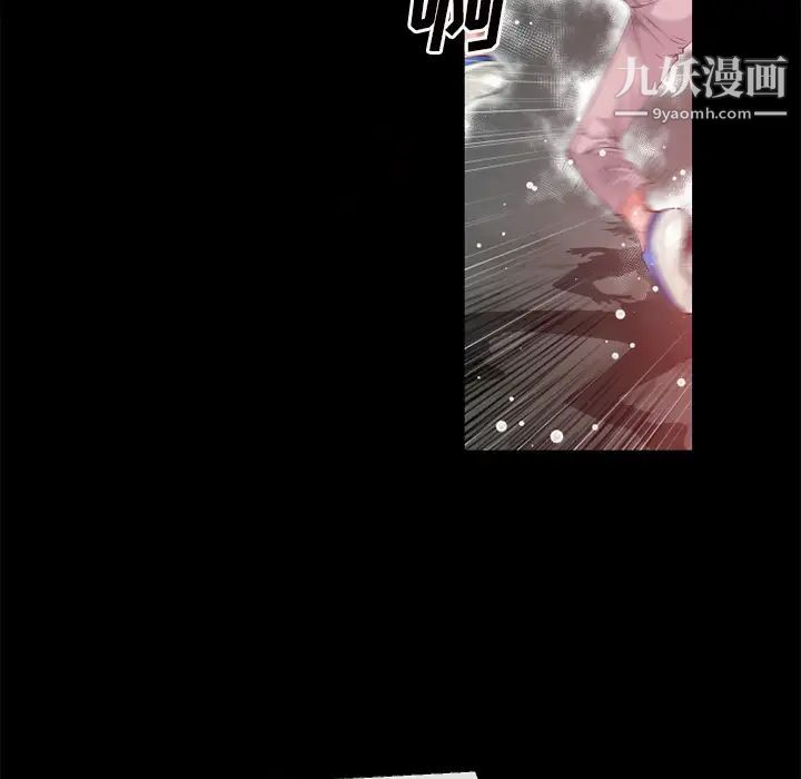 《超乎想像》漫画最新章节第43话免费下拉式在线观看章节第【18】张图片