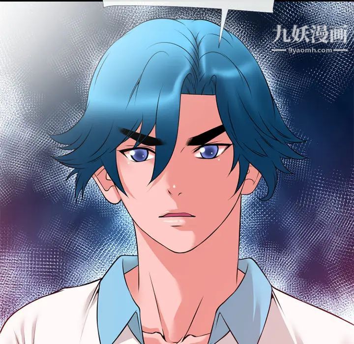 《超乎想像》漫画最新章节第43话免费下拉式在线观看章节第【56】张图片