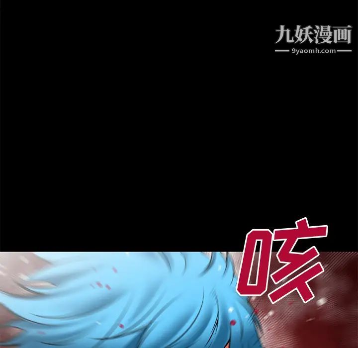 《超乎想像》漫画最新章节第44话免费下拉式在线观看章节第【27】张图片