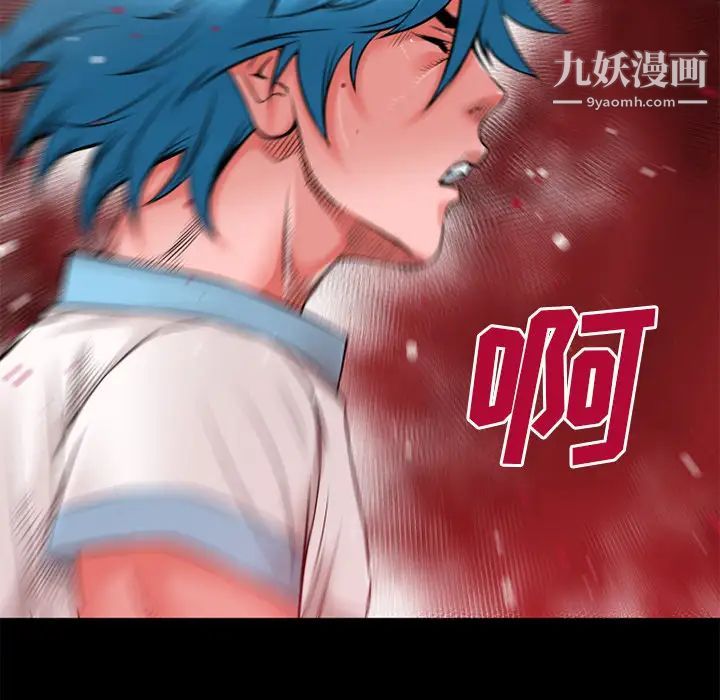 《超乎想像》漫画最新章节第44话免费下拉式在线观看章节第【28】张图片