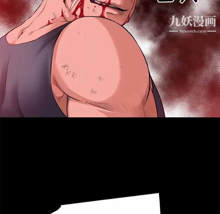 《超乎想像》漫画最新章节第44话免费下拉式在线观看章节第【68】张图片