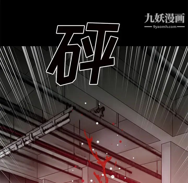 《超乎想像》漫画最新章节第44话免费下拉式在线观看章节第【53】张图片