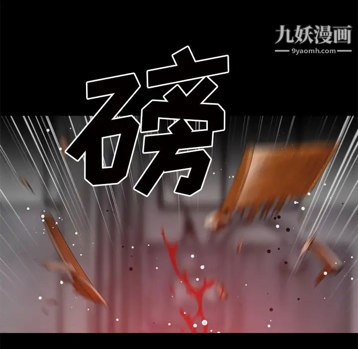 《超乎想像》漫画最新章节第44话免费下拉式在线观看章节第【26】张图片